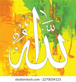 Arabic Calligraphy name of ALLAH,  99 Names of Allah. Al-Asma al-Husna Arabic Islamic Calligraphy.