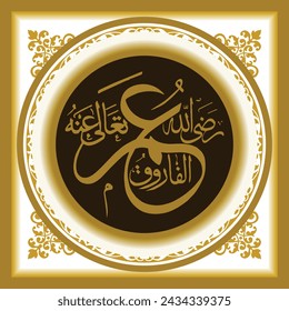 Arabic calligraphy of the name of the friend "caliph". translation of text The name of Umar, friend of the holy prophet Muhammad SAW