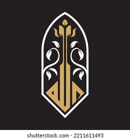 Arabic calligraphy of the name of God (Allah)