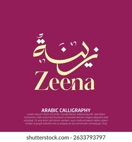 Name der arabischen Kalligrafie 
Arabische Logo-Designs 