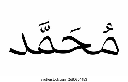 Arabic calligraphy of the name Muhammad in typographic style isolated on a white background. Perfect for Islamic decor, religious designs, posters, banners, and prints.