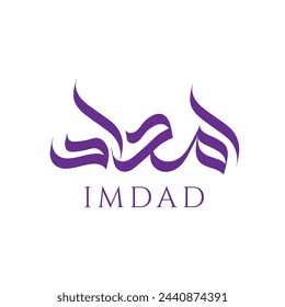 Arabic Calligraphy Name. Term is (Imdad) with white background. Arabic Logo Design