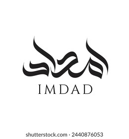 Nombre de caligrafía árabe. Término es (Imdad) con fondo blanco. Diseño de logotipo árabe