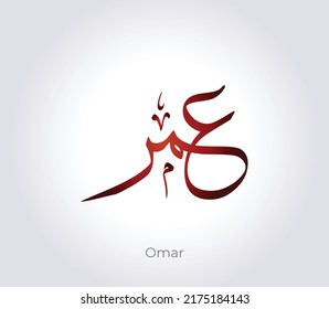 Arabic Calligraphy Name In Thuluth Style