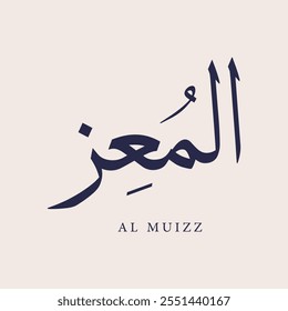 Caligrafia Árabe Nome Traduzido (Al Muizz) Letras Árabes Alfabeto Tipografia da fonte Lettering Islamic Logo vetor illation