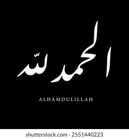 Arabic Calligraphy Name Translated (Alhamdulillah) Arabic Letters Alphabet Font typography Lettering Islamic Logo vector illustration