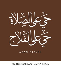 Arabic Calligraphy Name Translated (Azan Prayer) Arabic Letters Alphabet Font typography Lettering Islamic Logo vector illustration