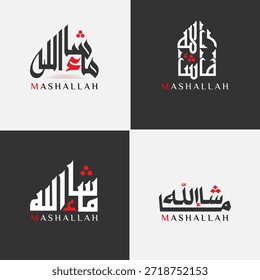 Caligrafía árabe Nombre Traducido "Mashallah" Letras árabes, Caligrafía Masha Allah en diferentes archivos de EPS de escritura