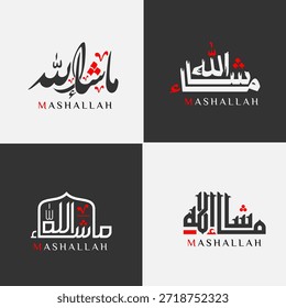 Caligrafía árabe Nombre Traducido "Mashallah" Letras árabes, Caligrafía Masha Allah en diferentes archivos de EPS de escritura