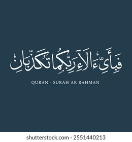 Arabic Calligraphy Name Translated (Quran - Surah Ar Rahman) Arabic Letters Alphabet Font typography Lettering Islamic Logo vector illustration