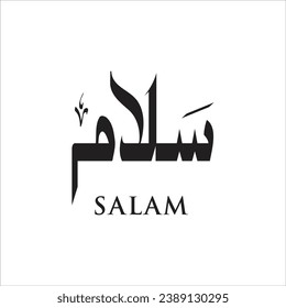 Arabic Calligraphy Name Translated "Salam - Peace" Arabic Letters Alphabet Font Lettering Islamic Logo vector illustration