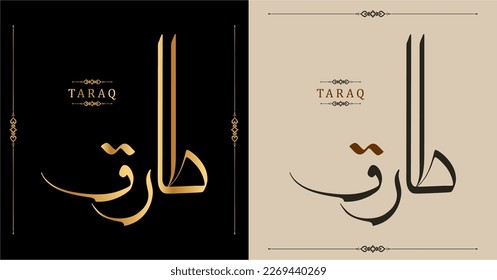 Arabic Calligraphy Name Translated 'Taraq' Arabic Letters Alphabet Font Lettering Islamic Logo vector.eps