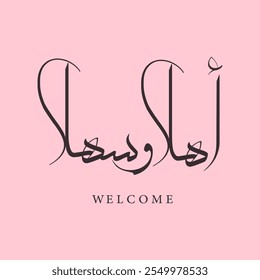 Arabic Calligraphy Name Translated (Welcome) Arabic Letters Alphabet Font typography Lettering Islamic Logo vector illustration