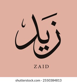 Arabic Calligraphy Name Translated (Zaid) Arabic Letters Alphabet Font typography Lettering Islamic Logo vector illustration