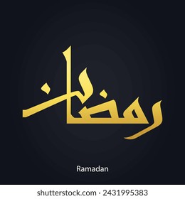 Arabic calligraphy name, urdu text name, arabic name, ramadan mubarak calligraphy, translated: "Happy Greetings for Ramadan"