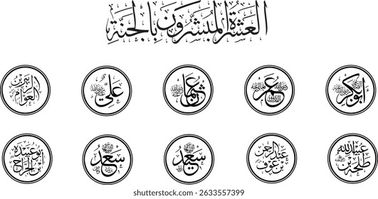 Caligrafia Árabe dos nomes de Al-‘Asharah Al-Mubasharun bil-Jannah - Os Dez Companheiros Prometeram o Paraíso. 
