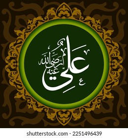 Arabic Calligraphy, Names of the Companions of the Prophet Muhammad Translated by the Companions of Ali