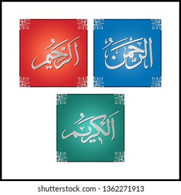 Arabic Calligraphy - Names of God