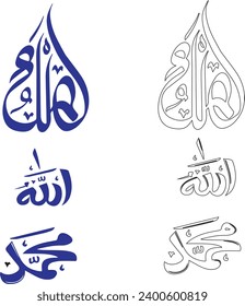 Arabic calligraphy the names of pear-shaped gods