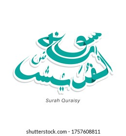 Al Quraisy Images Stock Photos Vectors Shutterstock