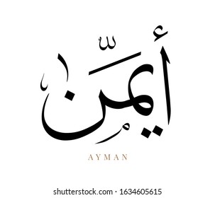 102 Ayman Images, Stock Photos & Vectors | Shutterstock