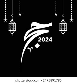 Arabic calligraphy of “Hajj 2024” on a Black background. EPS Editable File.