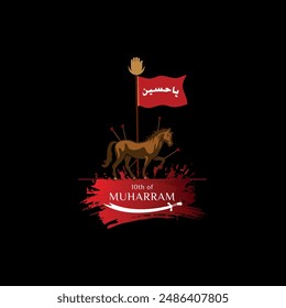 The Arabic calligraphy on the flag, "Yaa Hussain," represents the name of Imam Hussain. The design of the vector symbolizes the Day of Ashura