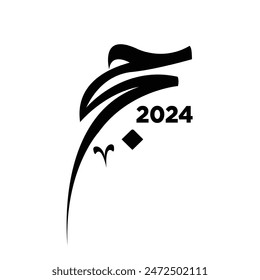 Arabic calligraphy of “Hajj 2024” on a White background. EPS Editable File.