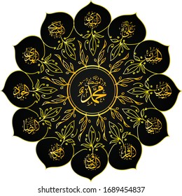 Arabic calligraphy with ornament circle flowers full color. Arabic texts the names of twelve according to Shia beliefs.