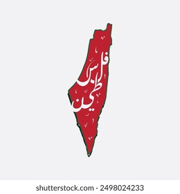 Arabic Calligraphy of Palestine map. Translated from Arabic Word as "Palestine".