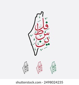 Arabic Calligraphy of Palestine map. Translated from Arabic Word as "Palestine".