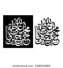 Arabic Calligraphy of Panjtan Pak name vector in shape of Allah, Muhammad (PBUH), Ali (RA), Fatima (RA), Hassan (RA), Hussain (RA) Name in Urdu, Islamic calligraphy