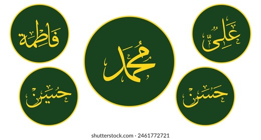 Arabic Calligraphy of Panjtan Pak name vector in shape of Allah, Muhammad (PBUH), Ali (RA), Fatima (RA), Hassan (RA), Hussain (RA) Name in Urdu Calligraphy.