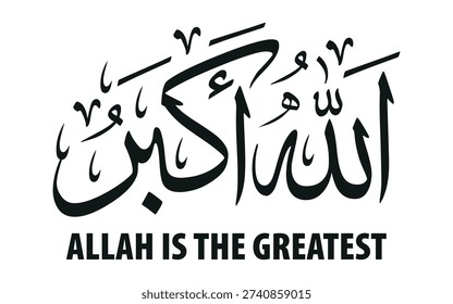 Arabic calligraphy for the phrase 