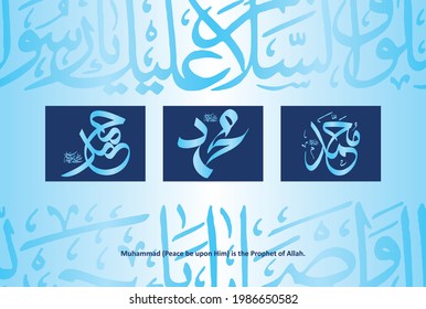 Arabic Calligraphy of Prophet Muhammad (Peace be upon Him) Name. Muhammad (PBUH) was the prophet and founder of Islam. He (PBUH) was born around 570, AD in Mecca (now in Saudi Arabia).