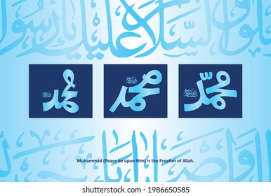 Arabic Calligraphy of Prophet Muhammad (Peace be upon Him) Name. Muhammad (PBUH) was the prophet and founder of Islam. He (PBUH) was born around 570, AD in Mecca (now in Saudi Arabia).