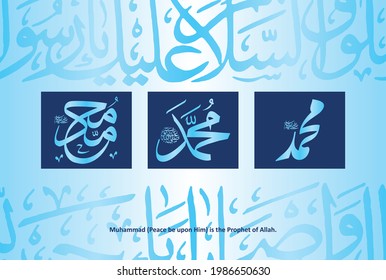Arabic Calligraphy of Prophet Muhammad (Peace be upon Him) Name. Muhammad (PBUH) was the prophet and founder of Islam. He (PBUH) was born around 570, AD in Mecca (now in Saudi Arabia).
