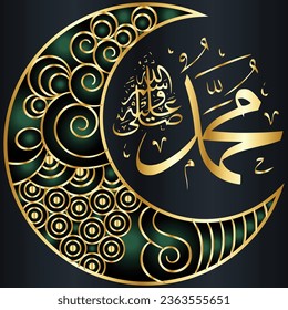 Arabic Calligraphy of the Prophet Muhammad (peace be upon him) - Islamic Vector Illustration.
