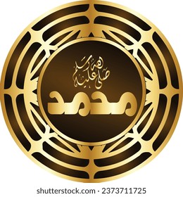 Arabic Calligraphy of the Prophet Muhammad (peace be upon him) - Islamic Vector Illustration.
Arabic Calligraphy design Mawled al-Nabawai al-Shareef greeting card "translate Birth of the Prophet"