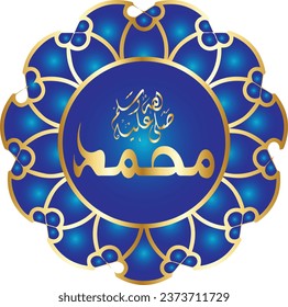 Arabic Calligraphy of the Prophet Muhammad (peace be upon him) - Islamic Vector Illustration.
Arabic Calligraphy design Mawled al-Nabawai al-Shareef greeting card "translate Birth of the Prophet"
