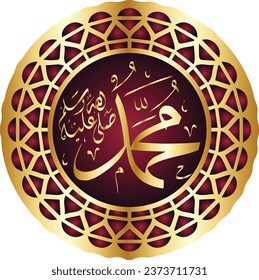 Arabic Calligraphy of the Prophet Muhammad (peace be upon him) - Islamic Vector Illustration.
Arabic Calligraphy design Mawled al-Nabawai al-Shareef greeting card "translate Birth of the Prophet"