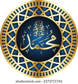 Arabic Calligraphy of the Prophet Muhammad (peace be upon him) - Islamic Vector Illustration.
Arabic Calligraphy design Mawled al-Nabawai al-Shareef greeting card "translate Birth of the Prophet"