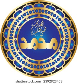 Arabische Kalligraphie des Propheten Mohammed (Friede sei mit ihm) - Islamische Vektorgrafik.
