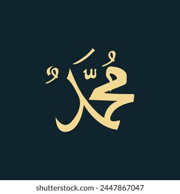 Arabic Calligraphy of the Prophet Muhammad (peace be upon him) - Vector of arabic calligraphy name of Prophet