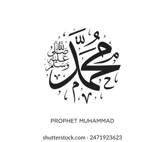 Arabic Calligraphy of the Prophet Muhammad (peace be upon him) - Islamic Vector Illustration Isolated.