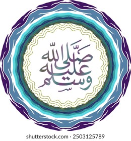 Caligrafía árabe del profeta Muhammad sallallahu alaihi wasallam nombre. Traducción: Las bendiciones de Allah sean con él y le concedan la paz. con un borde decorativo colorido. Arte de pared islámico.