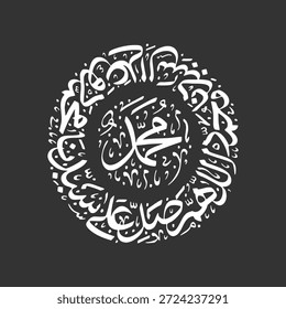 Arabic Calligraphy of Prophet Muhammad SAW in White Outline Vector Illustration. Translate: sending prayers, blessings, and salutations upon the Prophet Muhammad and his family