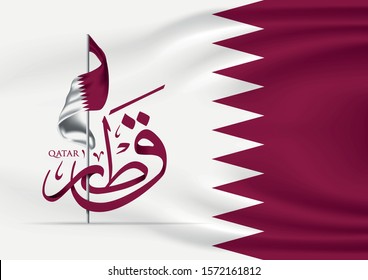 Arabic calligraphy Qatar text in national colors: maroon or purple red. Contemporary style specially for national Qatar Independence Day, December 18 - Vector