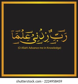 Arabic calligraphy " Rabbi Zidni Ilma " means: (My Lord, increase me in knowledge.). vector illustrations isolated on black background.