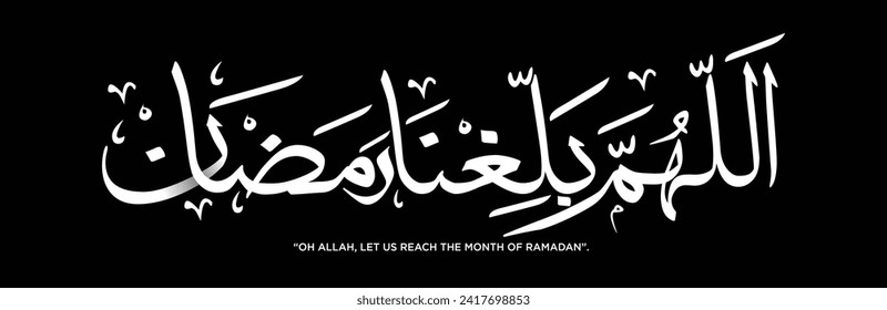 Arabic Calligraphy of Ramadan Greeting Card. Arabic Thuluth Calligraphy. Translated as: "Oh Allah! Let Us Reach the Month of Ramadan." illustration Typography on a Black background. EPS Vector.